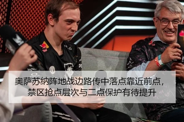 ao-sa-su-na-zhen-di-zhan-bian-lu-chuan-zhong-luo-dian-kao-jin-qian-dian-jin-qu-qiang-dian-ceng-ci-yu-er-dian-bao-hu-you-2-161.jpg